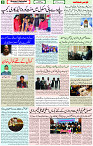 18 Jan 2022 Page 8
