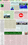 21 Jan 2022 Page 7