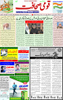 26 Jan 2022 page 1