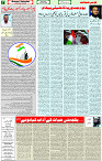 26 Jan 2022 Page 7