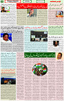 26 Jan 2022 Page 8
