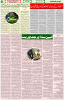 26 Jan 2022 Page 10