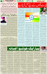 26 Jan 2022 Page 11