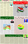 26 Jan 2022 Page 12