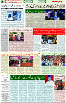 02 Feb 2022 Page 7