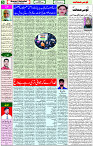 18 Feb 2022 Page 5