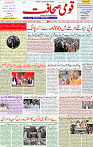 24 Feb 2022 page 1