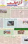 26 Feb 2022 Page 1