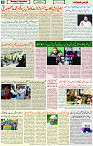 26 Feb 2022 Page 8