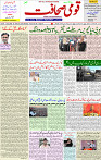 28 Feb 2022 Page 1
