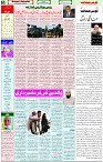 28 Feb 2022 Page 5