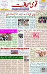 03 March 2022 page 1
