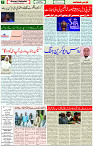 03 March 2022 Page 7
