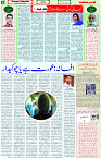 6 March 2022 Page 6
