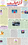 8 March 2022 Page 1