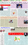 9 March 2022 Page 7