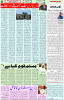 12 March 2022 Page 5