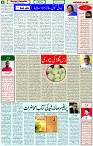 12 March 2022 Page 6