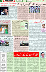 12 March 2022 Page 7