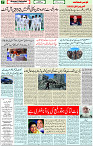 13 March 2022 Page 7