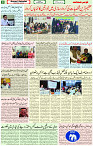 13 March 2022 Page 8