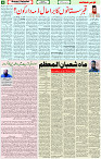 14 March 2022 Page 4