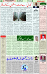 14 March 2022 Page 6
