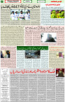 14 March 2022 Page 7