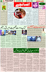 17 March 2022 Page 6