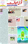 21 March 2022 page 1