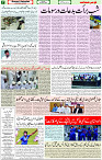 21 March 2022 Page 7