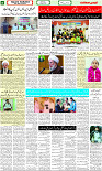 d23Page-08 urdu qaumi sahafat