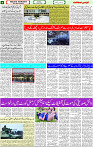 d24Page-04 urdu qaumi sahafat