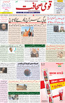 25 March 2022 page 1