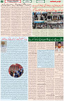 25 March 2022 Page 2