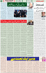 25 March 2022 Page 5