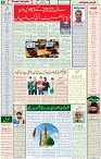 25 March 2022 Page 6