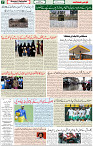 25 March 2022 Page 7