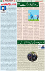 26 March 2022 Page 4