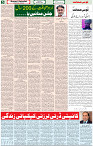 26 March 2022 Page 5