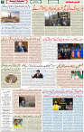 26 March 2022 Page 7