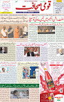 27 March 2022 page 1
