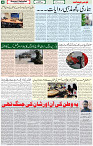 27 March 2022 Page 4