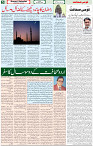 27 March 2022 Page 5
