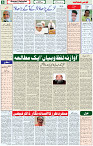 27 March 2022 Page 6