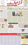 29 March 2022 page 1