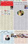 29 March 2022 Page 2