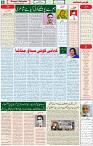 29 March 2022 Page 6
