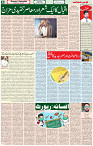 30 March 2022 page 6