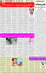 Qaumi Sahafat d02 Page05